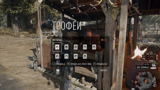 Days Gone Мод Лицо Норман Ридус