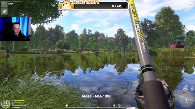 Ну карпа то поймать наааадо! РУсская рыбалка 4 смотреть онлайн