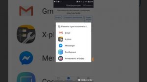 Zoom как создать конференцию и пригласить учеников студентов