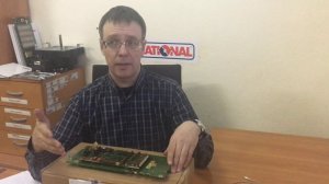 42.00.002P  Плата управления линия SCC 61 202 RATIONAL