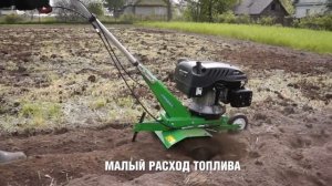 Обзор Культиватор AURORA GARDENER 450 MINI