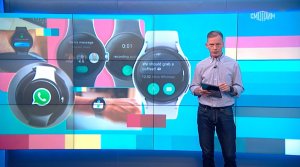 Вести.net: WhatsApp для Wear OS и падение рынка смартфонов (20.07.2023)