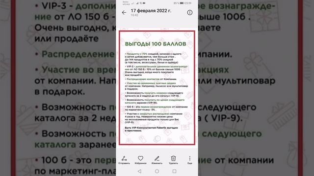 Акция. Парогенератор в подарок. смотреть онлайн