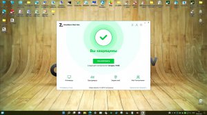 Тест июль 2022 - ZoneAlarm Next Gen Antivirus + Firewall 3.3.407.0