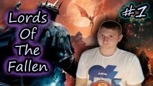 Новый DARK SOULS 2023 ✔ Lord Of The Fallen #1