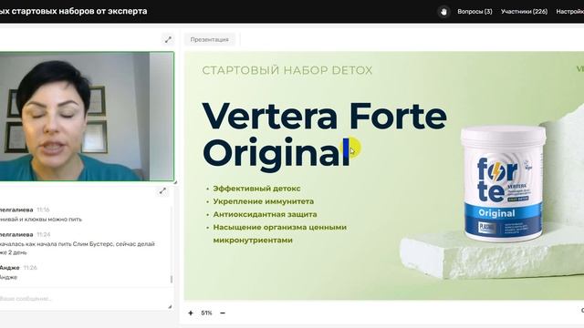 Разбор стартовых наборов А Балюк смотреть онлайн