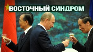 Вьетнам, Таиланд, Мьянма, Южная Корея. Какие отношения складываются у РФ с азиатским регионом