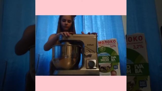 Потрясающий молочный коктейль! Обзор планетарного миксера Kitfort KT 1338 смотреть онлайн