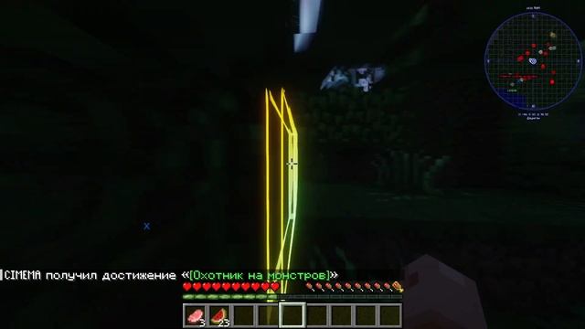 Мы проходим МИНЕКРАФТ 1 часть мы нашли деревню за 14 минут ЖЕСТКО!! смотреть онлайн