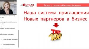 Е Корсун. Как приглашать знакомых