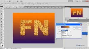 Красивый текст в Фотошопе CS5