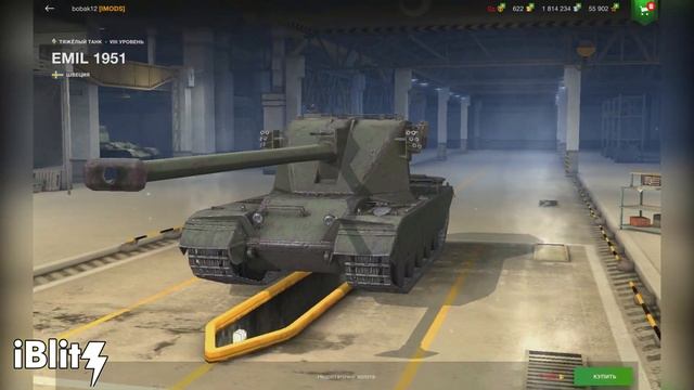 СКРЫТЫЕ ТАНКИ WoT Blitz | Collectible Tanks - Моды для вот блиц