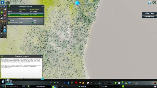 Керченский Мост в Cities Skylines смотреть онлайн
