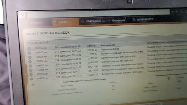 Сложный выбор, осмотр двух Peugeot 508. Какой бы купили вы? смотреть онлайн