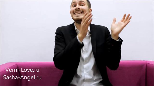 Как поставить девушку или жену на место? смотреть онлайн