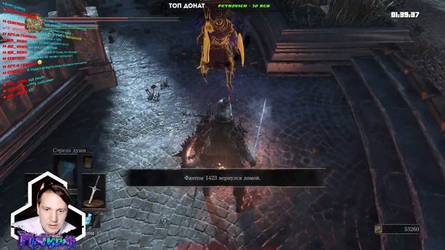 Dark Souls 3. Прохождение с Хардплеем.