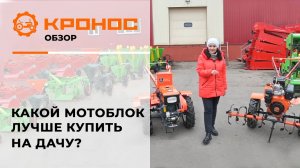 Какой мотоблок лучше купить на дачу? Сравниваем Кентавр 2091Д и 1081Д
