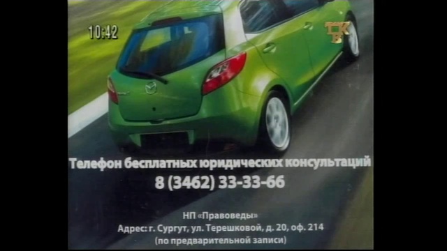 Советы автолюбителям смотреть онлайн