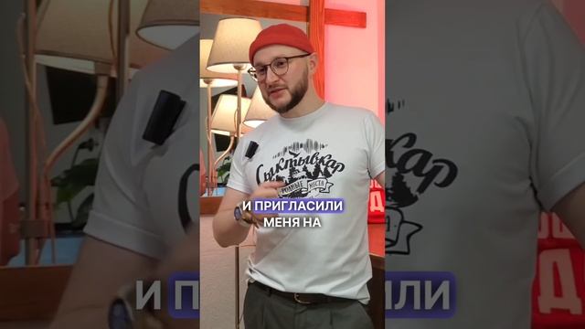 Социализировался