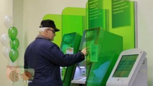 Какого числа перечисляют пенсию на карточку Сбербанка