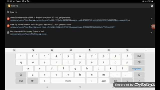 Как зайти на вип сервер tover off hell в роблокс (Виолетта-лисичка пин * Работает не у всех* смотреть онлайн