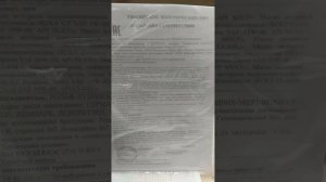 моторное масло Рольф обзор декларации соответствия.