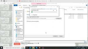 как скачать балди на компьютер