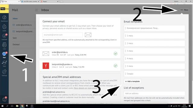 Автоворонка продаж в AMOCRM для сайта на Tilda смотреть онлайн