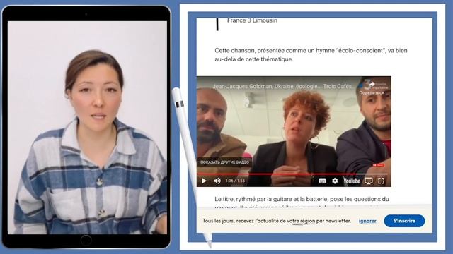 Как выучить французский по песням? Легкий способ обучения иностранному языку. Выпуск 1