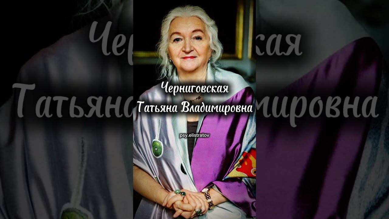 Черниговская: Тайны женской и мужской силы