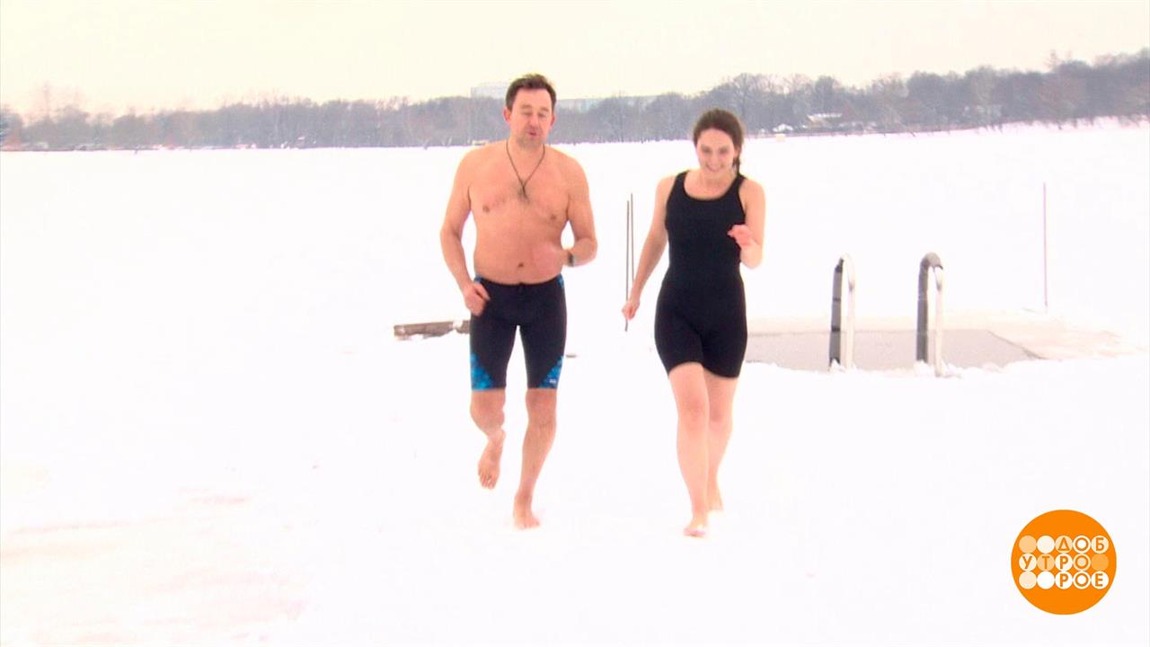 Как согреться в холода. Доброе утро. Суббота. Фрагмент выпуска от 16.12.2023