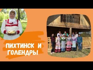 ЭТНО туры Заларинского района