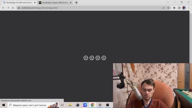 ?ЖЕЛЕЗНЫЙ ПРОГНОЗ НА ШАЛЬКЕ - ЛЕЙПЦИГ | ЛУЧШИЕ СТАВКИ НА БУНДЕСЛИГУ?