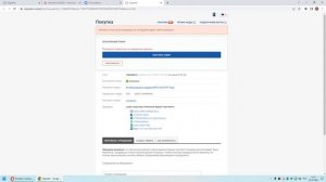 МТС 81231FT. Разблокировка МТС 81231FT