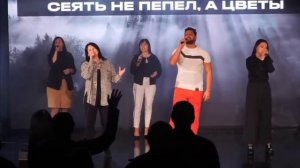 Строить не Стены, а Мосты!!! Песни Прославления.