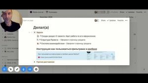 Видео инструкция как создавать отчеты в Notion