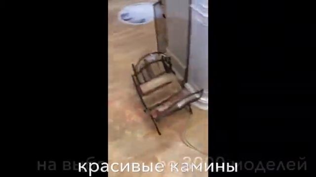 Как нас найти Магазин Электрокаминов Браво Ейск смотреть онлайн