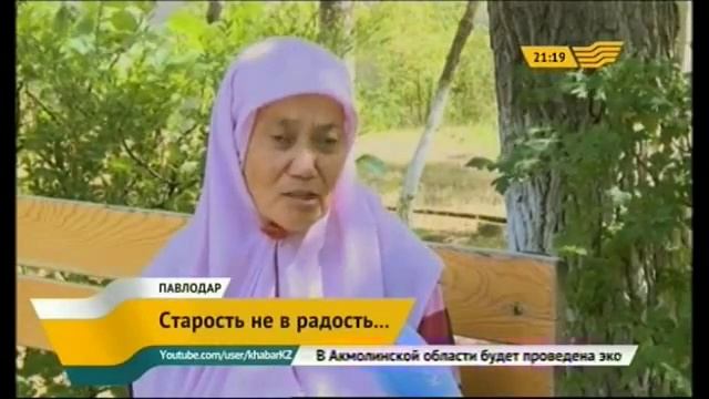 Простые, тихие, седые… смотреть онлайн