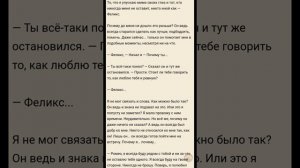 //озвучка фанфика "от твоего сердца веет теплом"//13 карт Ромео/Феликс//драббл//