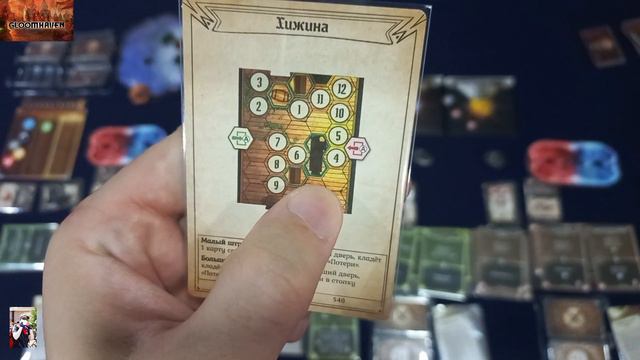 Gloomhaven - 07. Хижина в густом тумане и возвращение в город