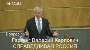 САМОЕ СМЕЛОЕ ВЫСТУПЛЕНИЕ ДЕПУТАТОВ В ГОСДУМЕ! РАЗНОС РАБОТЫ ЕДИНОРОССОВ В ГОСДУМЕ