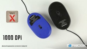 Проводные мыши Гранизон GM-100