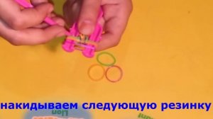 Как сделать браслет из резинок - "Косичка"