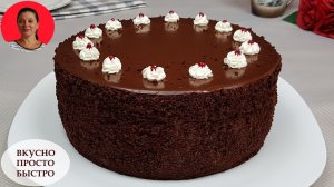 Без духовки на сковороде ✧ Вкуснейший шоколадный торт Нина ✧ Вкусно Просто Быстро
