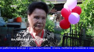 2023 06 30 - ИшимТВ - 85 лет Валентине Ивановне Мякишевой