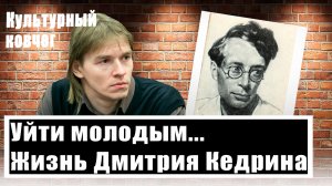 Михаил Кильдяшов жестко раскритиковал противников возвращения иконы "Троица" РПЦ