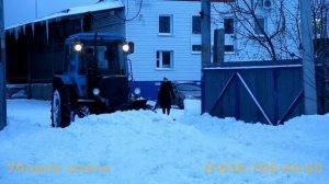 Чистка уборка снега трактор МТЗ. Самара, Тольятти, Жигулёвск