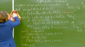 Алгоритмы на Python 3. Лекция №9