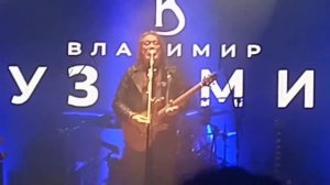 Владимир Кузьмин Я люблю тебя очень