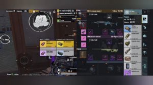 4 карта метро рояль